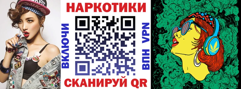 Виды наркоты Семилуки Гашиш Бошки Шишки НБОМе Alpha PVP Меф мяу мяу Cocaine
