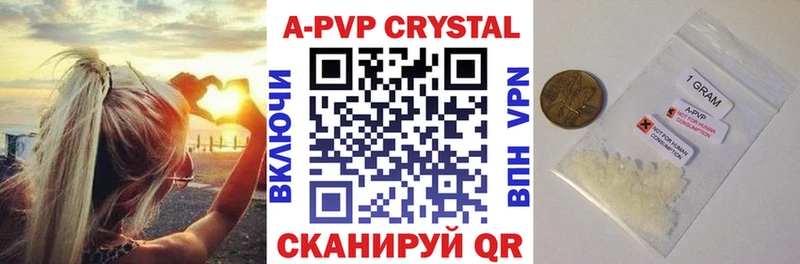 APVP Соль  Семилуки 