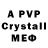 APVP VHQ Eric Zak