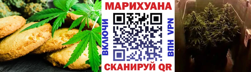 Печенье с ТГК конопля  Семилуки 