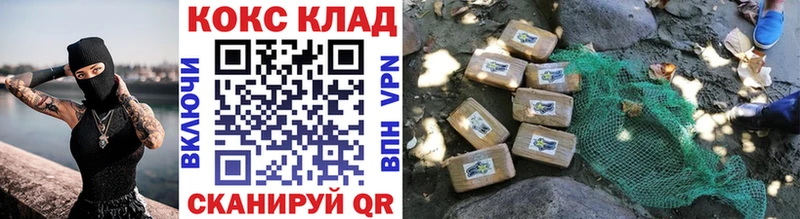 Кокаин Колумбийский  блэк спрут tor  Семилуки 