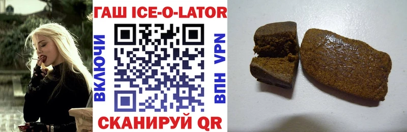 Гашиш VHQ  как найти наркотики  Семилуки 