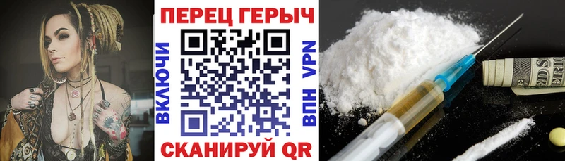 ГЕРОИН Афган Семилуки