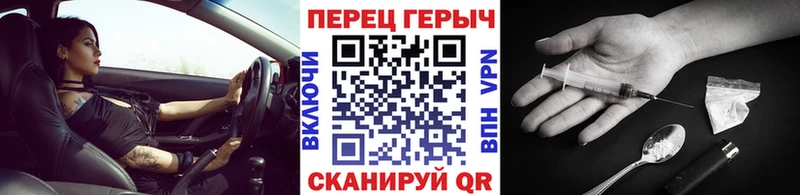 где купить наркотик  Семилуки  Героин Афган 