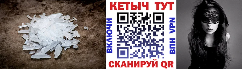 Кетамин VHQ  Семилуки 