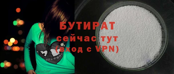 мет Балабаново