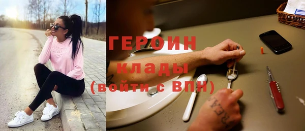 мет Балабаново