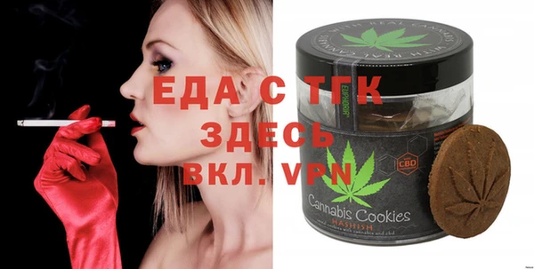 мет Балабаново