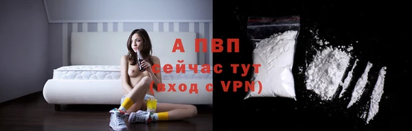 первитин Переславль-Залесский