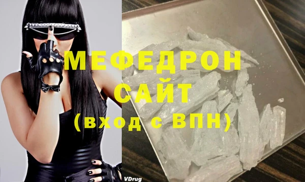 мет Балабаново