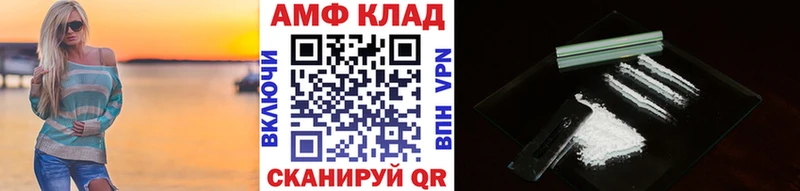Метамфетамин мет  Семилуки 