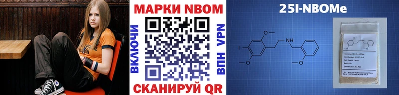 Марки 25I-NBOMe 1500мкг  это клад  Семилуки 